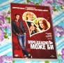 ДВД Определено, може би DVD, снимка 1