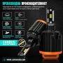 ПРОМО ПАКЕТ LED КРУШКИ H7 + H15 – САМО 99 €, снимка 7