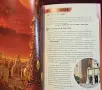 Пътеводител из вселените на Марвел / The Complete Marvel Cosmos. Hidden Universe Travel Guides, снимка 3