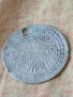 Сребърна монета от османската империя 39950, снимка 6