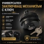 Заключващ механизъм за оръжие ключ заключване на спусъка катинар пушка, снимка 1
