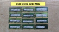 8GB-16GB-32GB DDR4 RAM памет за лаптоп (SO-DIMM) и настолен + Гаранция 12м., снимка 1