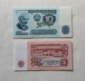  Банкноти 5лв 10лв 1974година. Завършват на 500., снимка 2