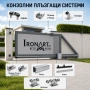 Kомплект РЕЛСА и КИТ до 200 кг, снимка 2