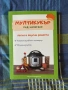 Нови книги, снимка 1