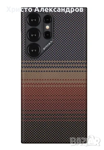 Премиум кейс PITAKA MagEZ Case 4 за Samsung Galaxy S24 Ultra - Sunset (Aramid Fiber) #56