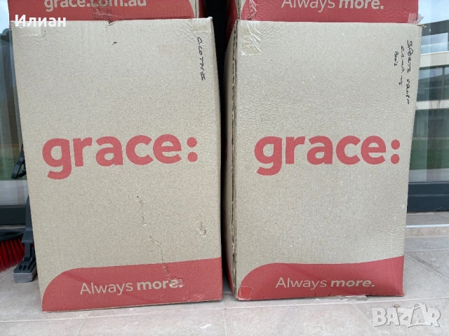 Картонени кашони - безплатно