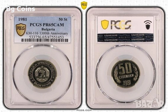 Сертифицирани монети PCGS 1980/1981/1989 PROOF , снимка 11 - Нумизматика и бонистика - 51200479