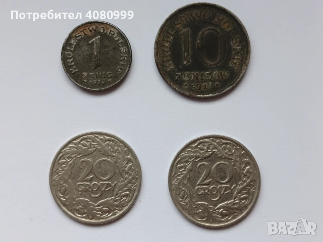 Полша лот от 4 монети