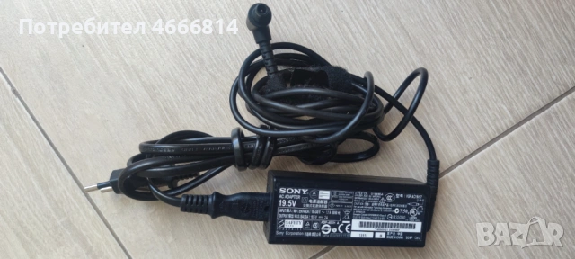 Адаптер SONY 19.5V 2A