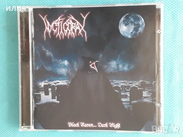 Death Metal,Black Metal,Thrash,Punk,Avantgarde,Hardcore-CD, снимка 17 - CD дискове - 55540639
