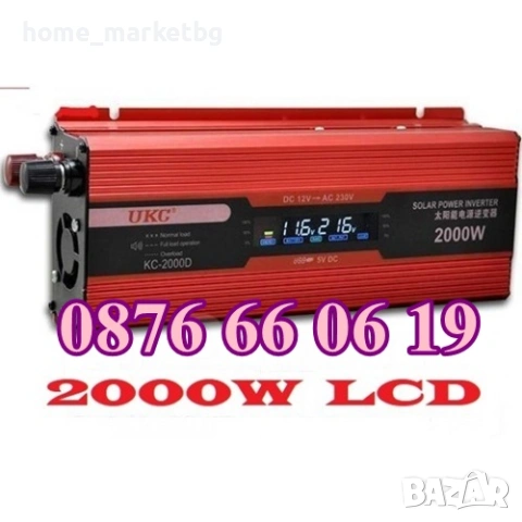 Инвертор 500W, 1000W, 2000W и 4000W 12V/24V 220V, преобразовател на ток, снимка 7 - Аксесоари и консумативи - 54096971