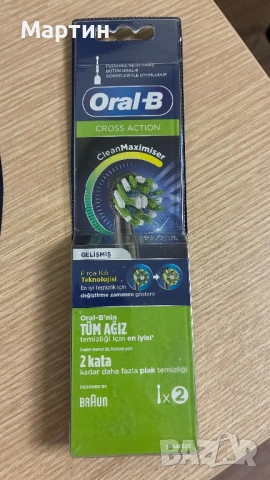 Oral-B Cross Action накрайник глава за електрическа четка за зъби 2 бр