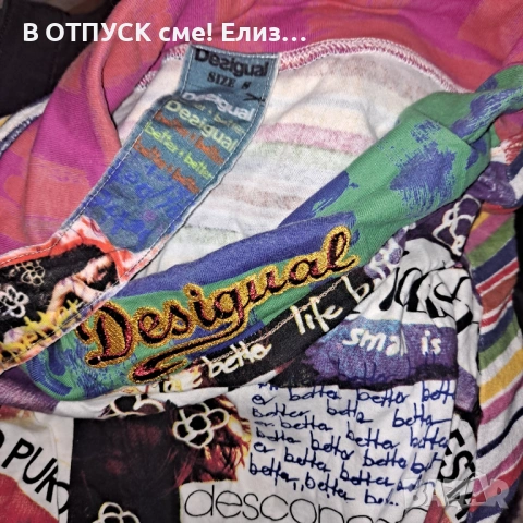 Desiqual авангардна.пънк.стрийт графити пола.уникат.оригинал, снимка 2 - Поли - 54793028