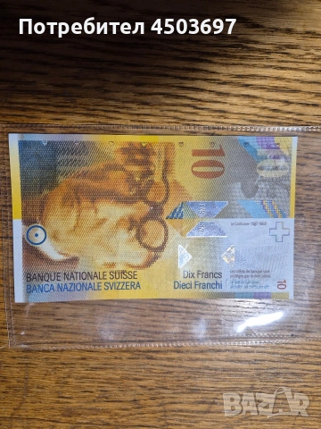 Swiss 10 francs. unc