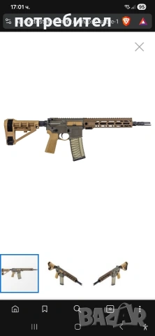 Пистолет AR15 5x56/.223
