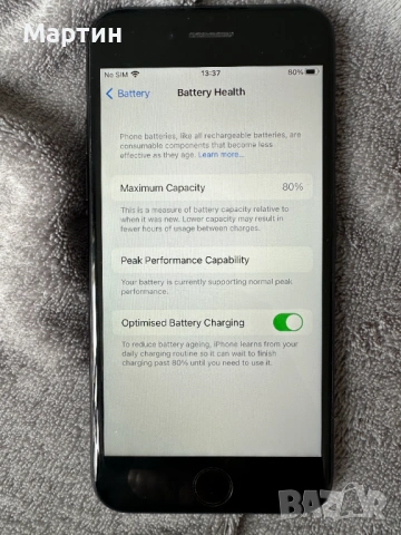 Iphone 7 32Gb, снимка 6 - Apple iPhone - 54779767