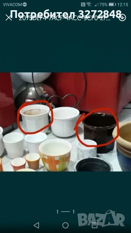 Керамични кашпи /немски , снимка 14 - Саксии и кашпи - 39753548