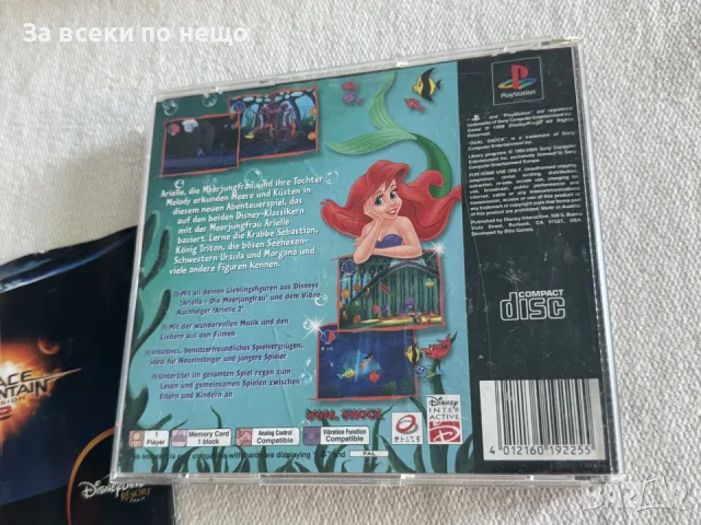 Disney's Arielle 2 , игра за playstation 1 ps1 плейстейшън 1, снимка 7 - Игри за PlayStation - 55387680