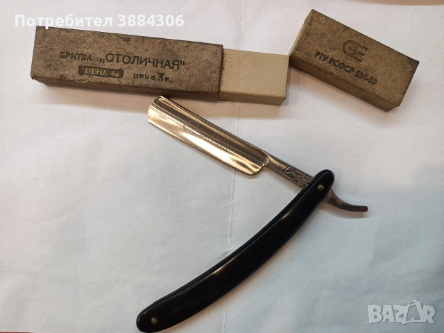 Камък за заточване и бръснач , снимка 4 - Ножове - 54269186