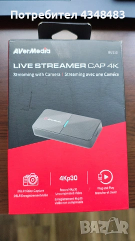 4K Capture Card Каптур Карта HDMI към USB 3.0 AverMedia LIVE STREAMER за стрийминг и запис, снимка 4 - Аксесоари - 55258472