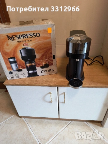 Krupa Nespresso Vertuo Next за части не тръгва