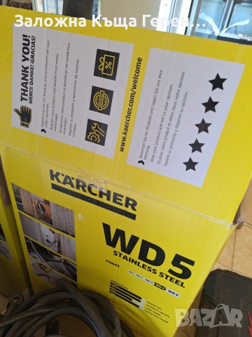 Прахосмукачка Karcher WD5