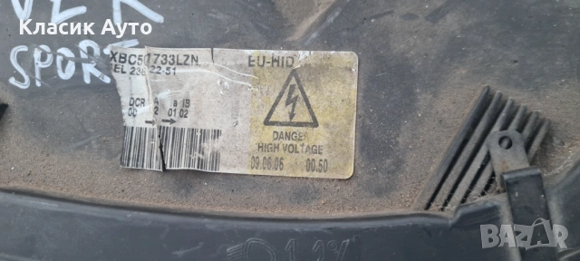 Фар Range Rover Sport 2008г., снимка 4 - Части - 54833770