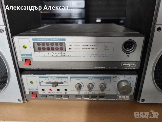 OДА УП-102, снимка 2 - Аудиосистеми - 54727284