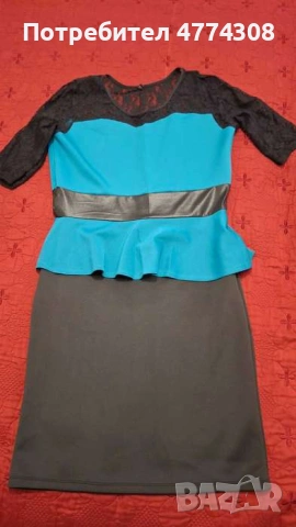 Рокля официална 