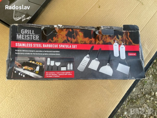 комплект шпатули за барбекю Grill Meister от неръждаема стомана.
