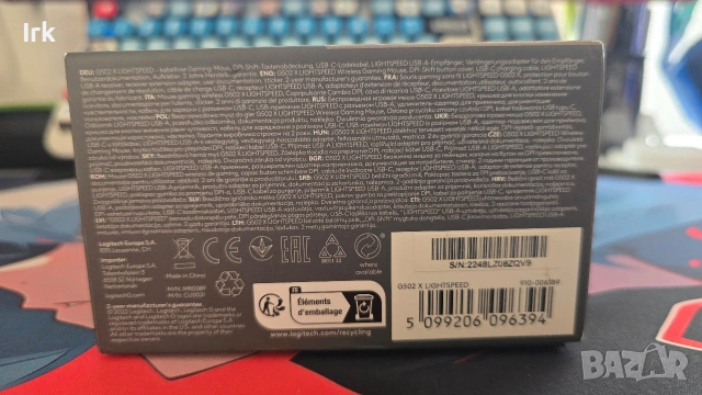 НОВА Logitech G502 X Lighspeed, снимка 13 - Клавиатури и мишки - 54823676
