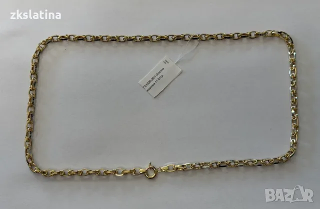 ***ЧИСТО НОВ*** Златен синджир 11.01гр. 14К