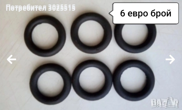 Стари вещи и предмети , снимка 12 - Други ценни предмети - 37096674