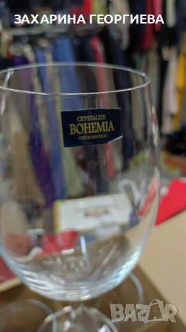 Чаши за вино Бохемия , снимка 4 - Чаши - 54869355