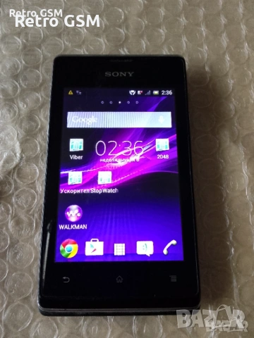 Sony Xperia E (C-1505) без бутони