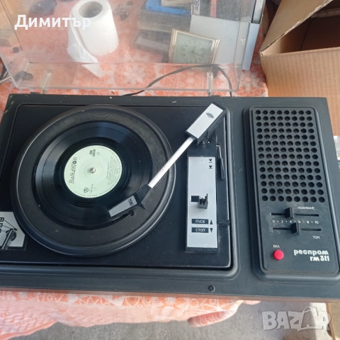 Грамофон Респром ГМ 311 Работещ 