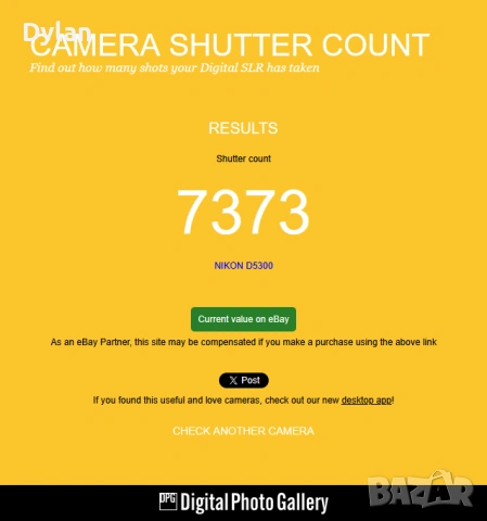 Фотоапарат Nikon D5300 Shutter count 7373, снимка 5 - Фотоапарати - 55125515