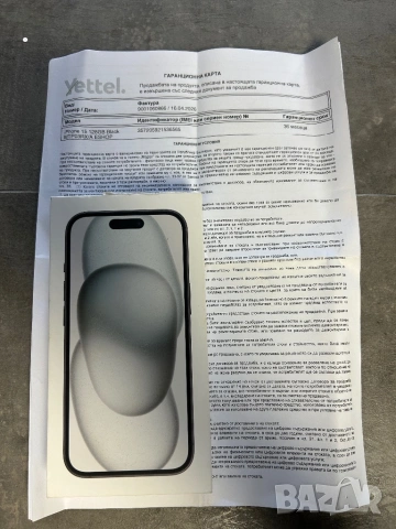Iphone 15 ЗАПЕЧАТЕН