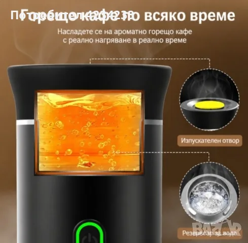 Преносима кафе машина , снимка 2 - Кафемашини - 55380186