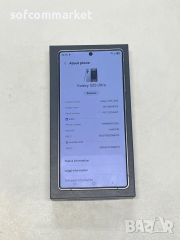 Продавам Samsung Galaxy S25 Ultra – Като Нов / Пълен Комплект, снимка 4 - Samsung - 54937656
