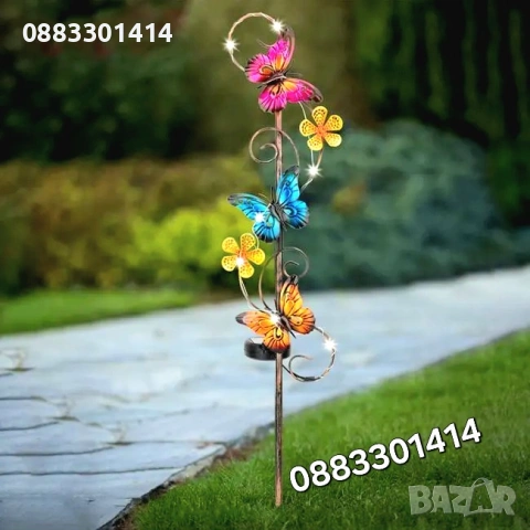 Соларен стик Светещи пеперуди LED Градинска декорация 