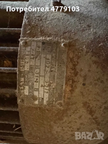 Циркуляр за дърво, снимка 4 - Циркуляри - 53993948