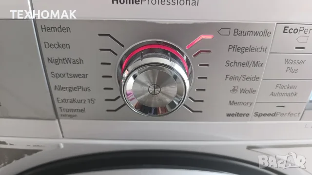 Пералня BOSCH HOME PROFESSIONAL 8кг. клас A +++ инверторен мотор , снимка 3 - Перални - 55650562