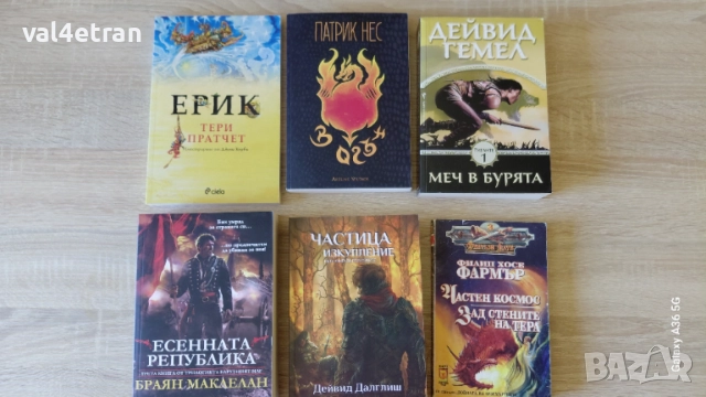 Фантастика, снимка 5 - Художествена литература - 53038201