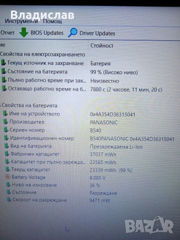 Acer Aspire 3 A315-53 Intel i3 7020U/FHD/8GB/128GB SSD/1TB HDD отлична батерия, снимка 6 - Лаптопи за дома - 55227865