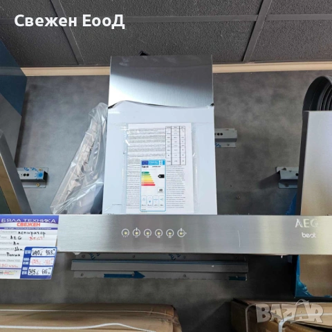 абсорбатор AEG best /780 куб./, снимка 3 - Абсорбатори - 54448929