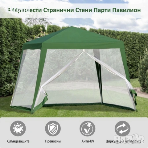 Шатра Forest с мрежа против насекоми, снимка 5 - Други - 54866167