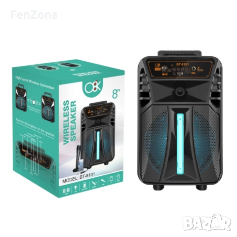 Тонколона Преносима Bluetooth 8″ тонколона с микрофон и дистанционно управление,12м гаранция, снимка 4 - Тонколони - 54105266