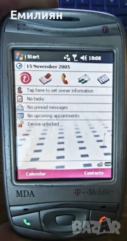 Htc Wizard/T-Mobile MDA, снимка 2 - HTC - 55396492